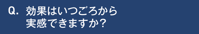 質問