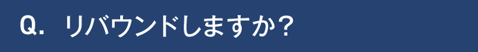 質問