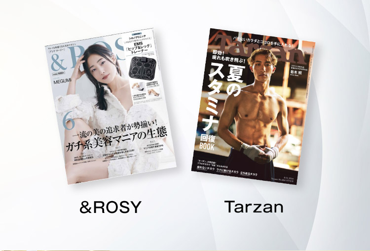 &ROSY Tarzan