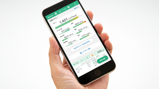 ステップ6 栄養指導