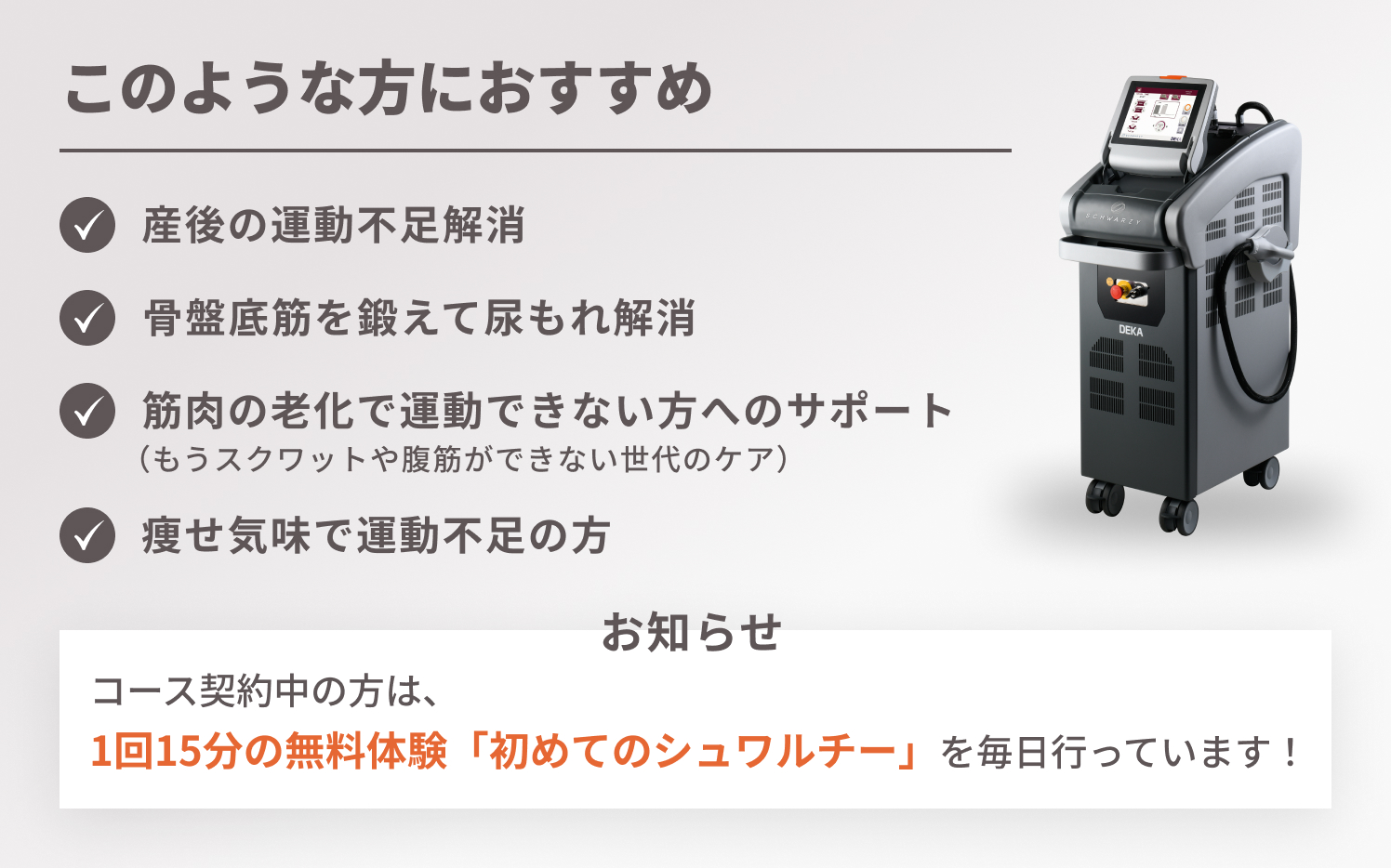 こんな方におすすめ