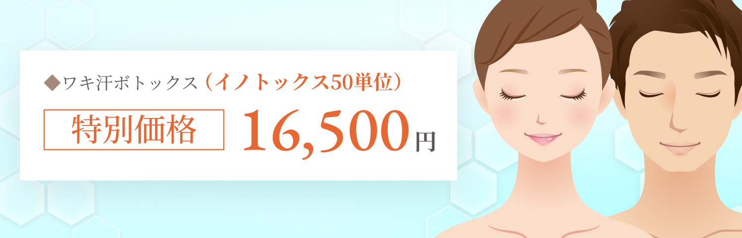 キャンペーン4
