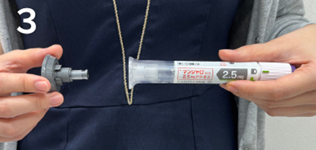 容器のキャップを外します